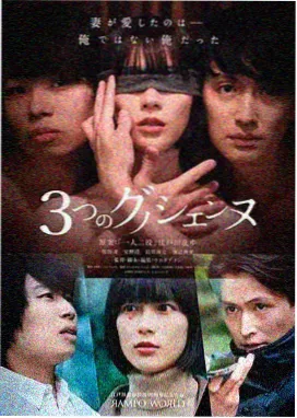 深夜食堂物语条目封面
